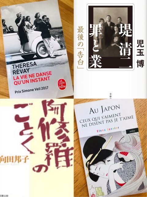 パリ、女たちの日々　堤邦子 パリ、女たちの日々 (1983年) | 堤 邦子 |本 | 通販 | Amazon