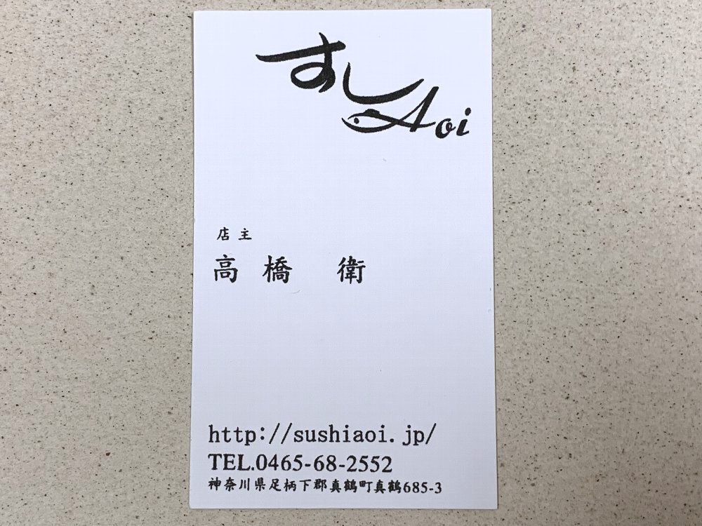 ☆真鶴さんぽ。26年ぶりの真鶴☆_c0092953_14582490.jpg