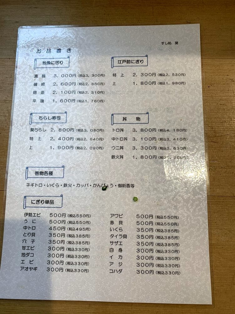 ☆真鶴さんぽ。26年ぶりの真鶴☆_c0092953_15000745.jpg