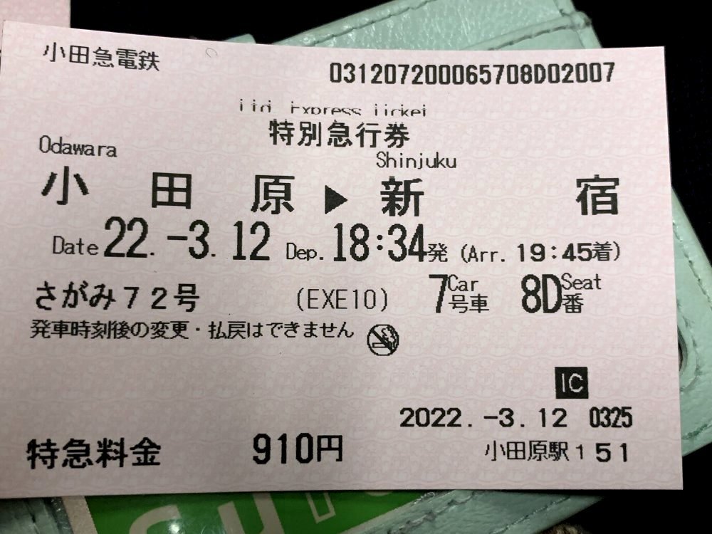 ☆真鶴さんぽ。26年ぶりの真鶴☆_c0092953_15130929.jpg