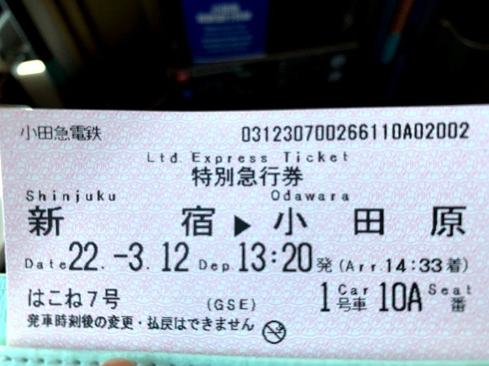 ☆真鶴さんぽ。26年ぶりの真鶴☆_c0092953_15134914.jpg