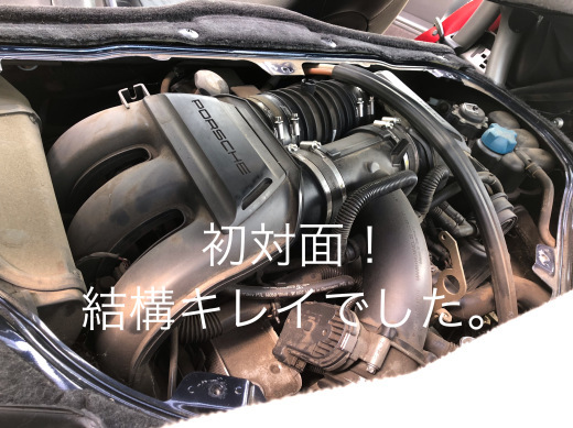 エンジンと初対面_e0094656_15212418.jpeg
