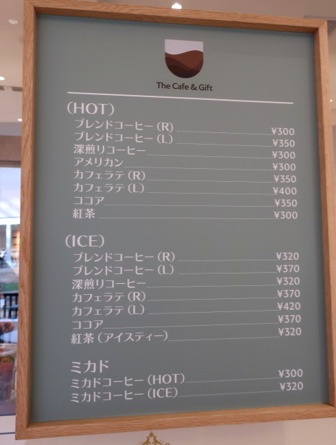 Karuizawa Prince The Workation Core * 軽井沢・プリンスショッピングプラザ内のワーケーション施設♪_f0236260_16084269.jpg