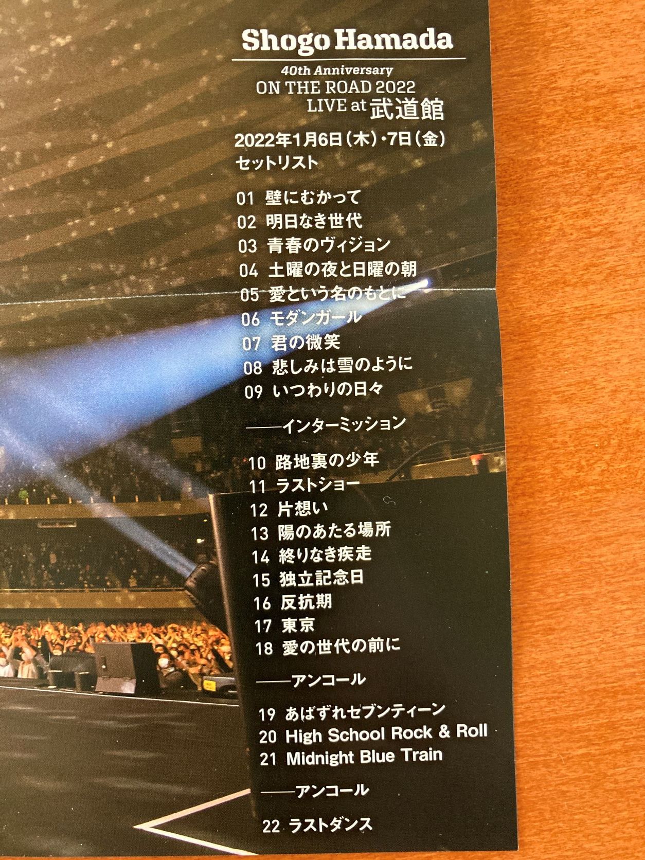 病院の待合室に、似合う声とは。_f0009169_09360569.jpg