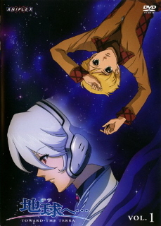『地球へ…/TOWARD THE TERRA』VOL.1_e0033570_21440045.jpg