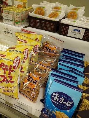 静岡うまいもの大会 ミホミのいちごこっこと松月の西浦みかんどら焼_f0112873_22503169.jpg