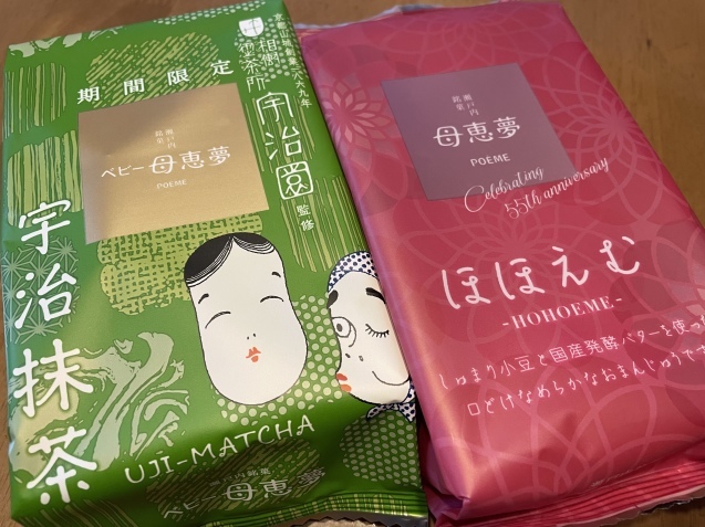 明日へ。_a0394574_20374028.jpeg