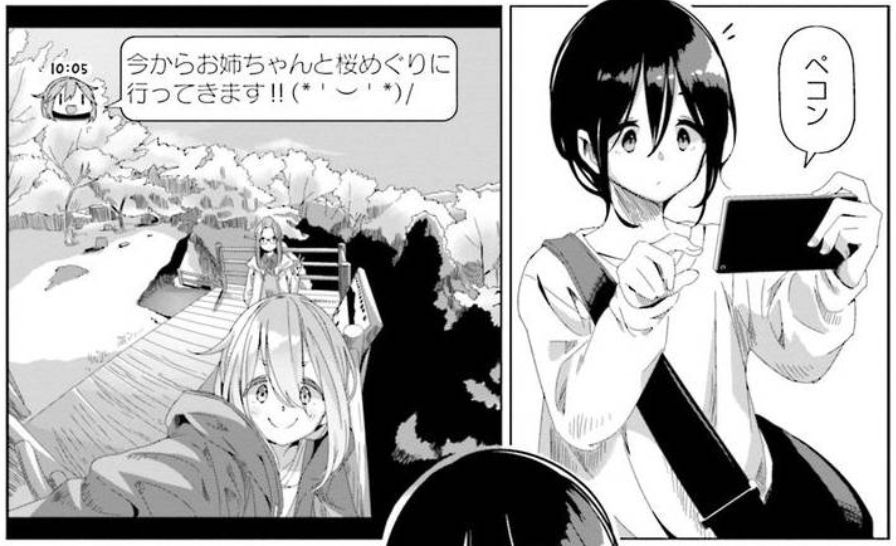 コミック「ゆるキャン△」舞台探訪023 第13巻第73話 斉藤恵那 富士川公園へ、新キャラも登場_e0304702_18033940.jpg