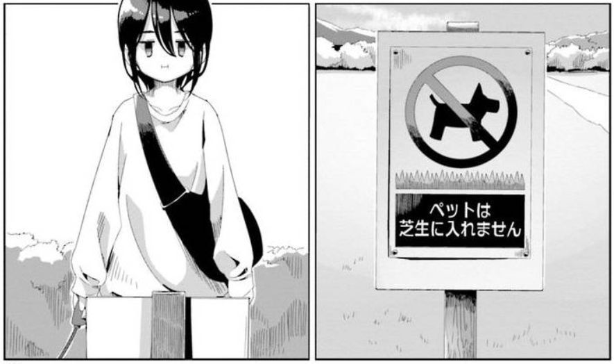 コミック「ゆるキャン△」舞台探訪023 第13巻第73話 斉藤恵那 富士川公園へ、新キャラも登場_e0304702_18061870.jpg
