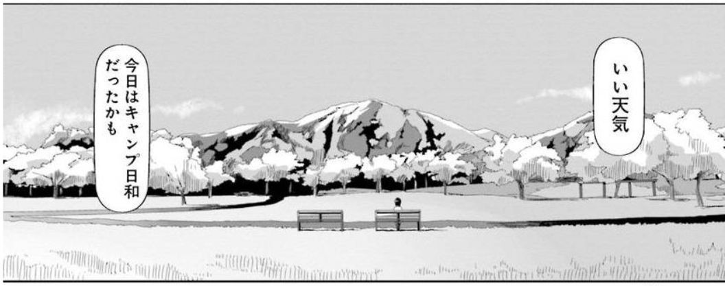 コミック「ゆるキャン△」舞台探訪023 第13巻第73話 斉藤恵那 富士川公園へ、新キャラも登場_e0304702_18070836.jpg