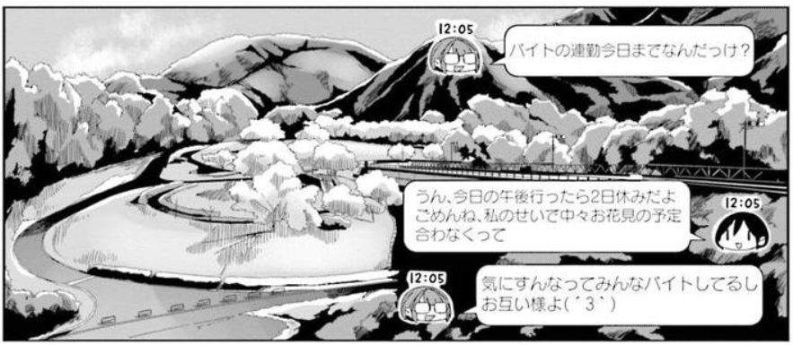 ｺﾐｯｸ「ゆるキャン△」舞台探訪023 第13巻第73話 斉藤恵那 富士川公園へ、新キャラも登場_e0304702_18074139.jpg