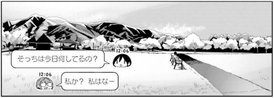 ｺﾐｯｸ「ゆるキャン△」舞台探訪023 第13巻第73話 斉藤恵那 富士川公園へ、新キャラも登場_e0304702_18080714.jpg