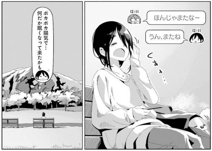 ｺﾐｯｸ「ゆるキャン△」舞台探訪023 第13巻第73話 斉藤恵那 富士川公園へ、新キャラも登場_e0304702_18084508.jpg