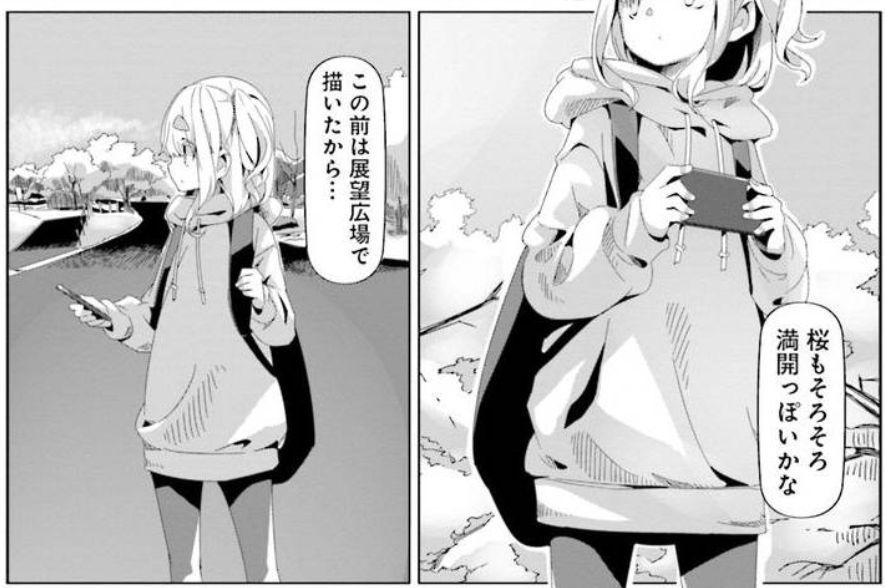 ｺﾐｯｸ「ゆるキャン△」舞台探訪023 第13巻第73話 斉藤恵那 富士川公園へ、新キャラも登場_e0304702_18090268.jpg