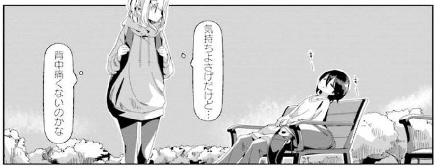 ｺﾐｯｸ「ゆるキャン△」舞台探訪023 第13巻第73話 斉藤恵那 富士川公園へ、新キャラも登場_e0304702_18094486.jpg