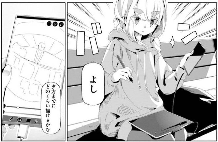 ｺﾐｯｸ「ゆるキャン△」舞台探訪023 第13巻第73話 斉藤恵那 富士川公園へ、新キャラも登場_e0304702_18101294.jpg