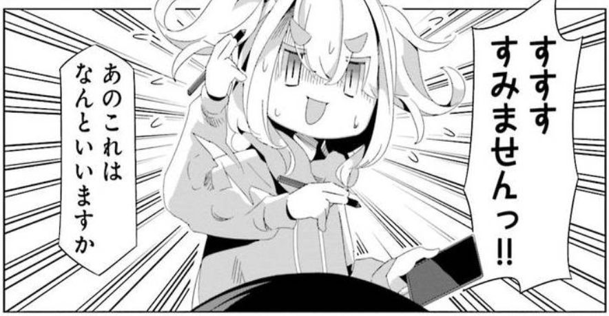 ｺﾐｯｸ「ゆるキャン△」舞台探訪023 第13巻第73話 斉藤恵那 富士川公園へ、新キャラも登場_e0304702_18112541.jpg