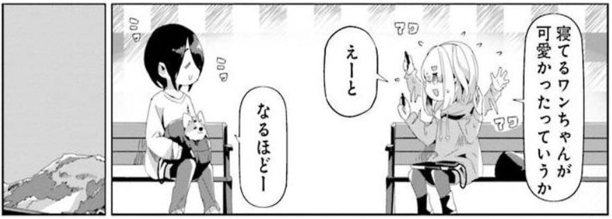 ｺﾐｯｸ「ゆるキャン△」舞台探訪023 第13巻第73話 斉藤恵那 富士川公園へ、新キャラも登場_e0304702_18113788.jpg
