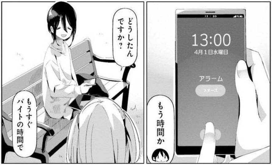 ｺﾐｯｸ「ゆるキャン△」舞台探訪023 第13巻第73話 斉藤恵那 富士川公園へ、新キャラも登場_e0304702_18125569.jpg