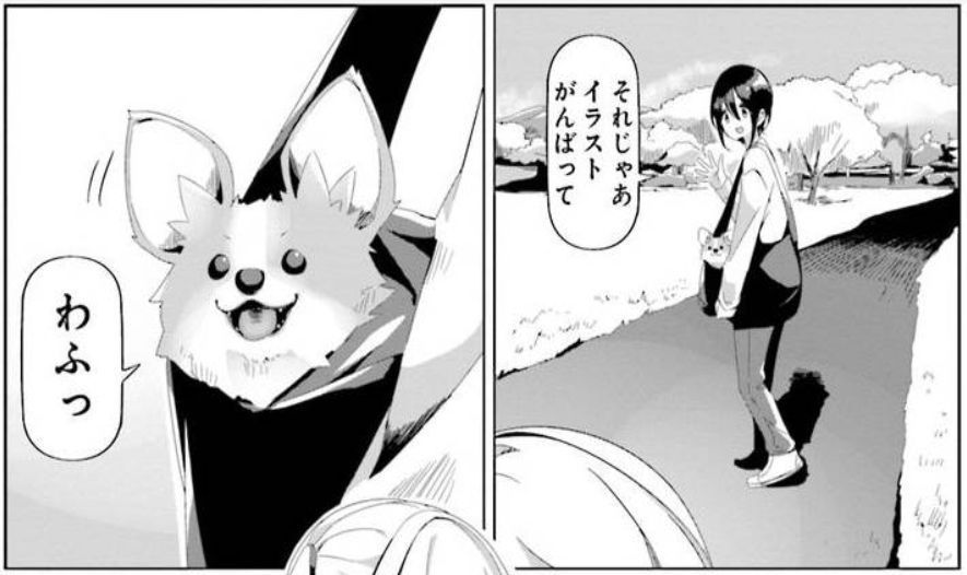 ｺﾐｯｸ「ゆるキャン△」舞台探訪023 第13巻第73話 斉藤恵那 富士川公園へ、新キャラも登場_e0304702_18131084.jpg