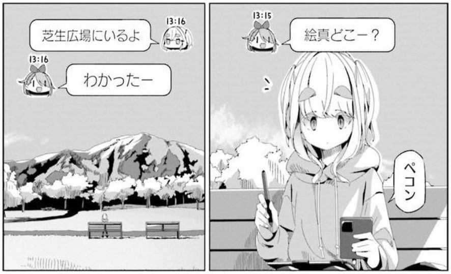 ｺﾐｯｸ「ゆるキャン△」舞台探訪023 第13巻第73話 斉藤恵那 富士川公園へ、新キャラも登場_e0304702_18134068.jpg