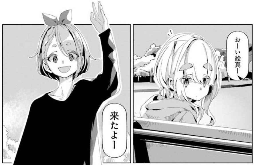 ｺﾐｯｸ ゆるキャン 舞台探訪023 第13巻第73話 斉藤恵那 富士川公園へ 新キャラも登場 蜃気楼の如く