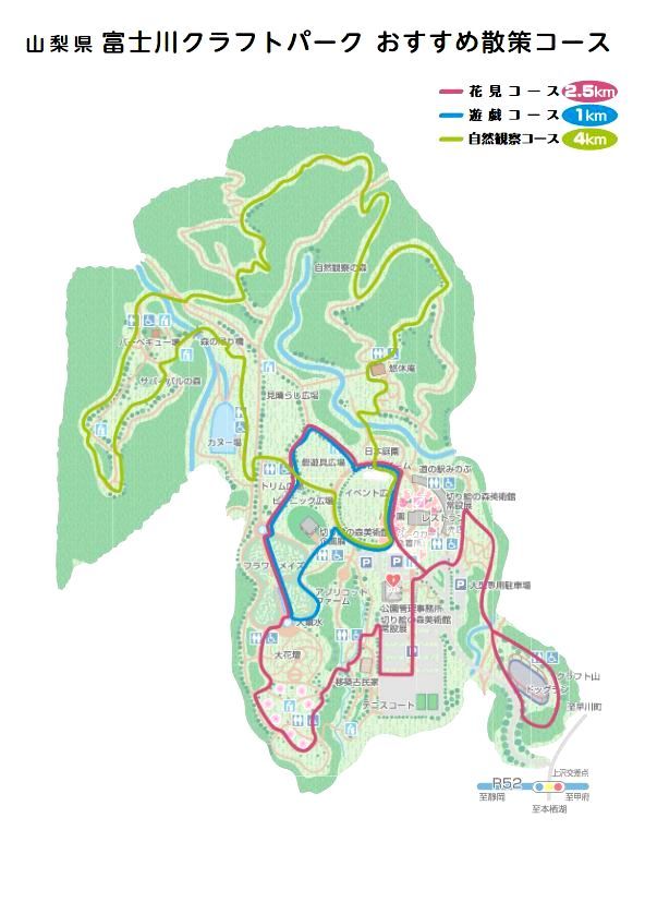 ｺﾐｯｸ「ゆるキャン△」舞台探訪023 第13巻第73話 斉藤恵那 富士川公園へ、新キャラも登場_e0304702_18201477.jpg