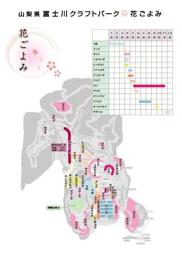 コミック「ゆるキャン△」舞台探訪023 第13巻第73話 斉藤恵那 富士川公園へ、新キャラも登場_e0304702_18203535.jpg