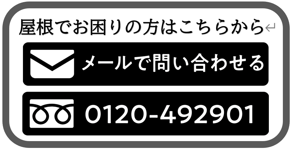 南アルプス市 ブラウンとベージュの樋 其の三_b0242734_19523467.png