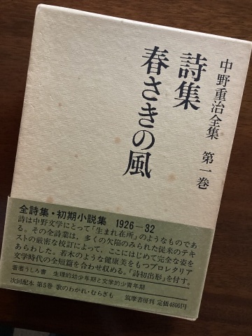 『春さきの風』と『むらぎも』と_b0050651_08362280.jpg