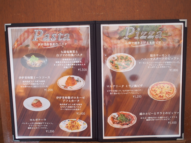 【福井のトマト】越のルビーとサラミのピッツァ＠ラウンジ囲炉裏_b0008655_15362887.jpg