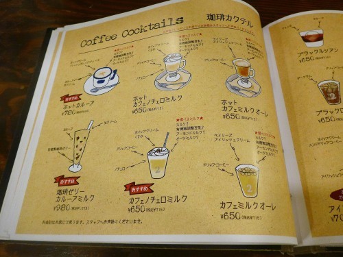 仙台「Cafe青山文庫」へ行く。_f0232060_23394263.jpg