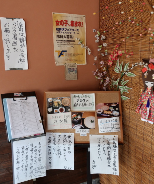 日本料理と蕎麦 冴沙 * 今月いっぱいで閉店&移転されます!_f0236260_18171372.jpg