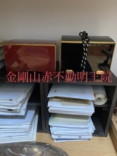 密教2030 【自然の智慧】_e0392772_10143551.jpeg