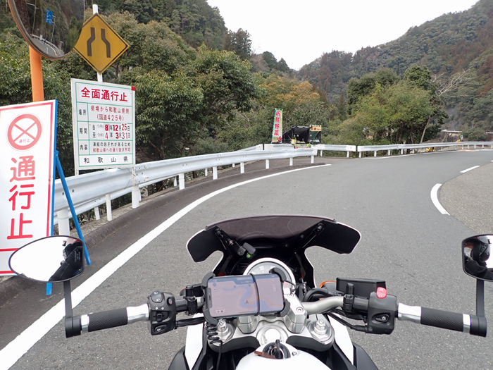 MT-01OS 48 酷道425号 2/2 十津川から御坊へ : 小生の備忘録