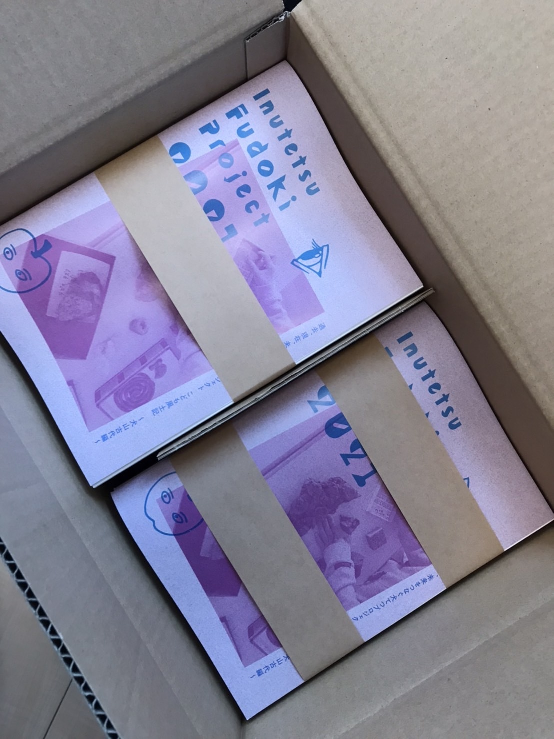 『こども風土記』Zine が出来上がりました。_e0382901_11510541.jpg
