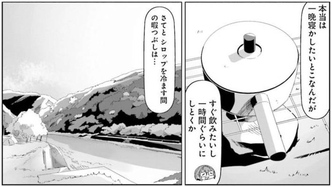 ｺﾐｯｸ「ゆるキャン△」舞台探訪024 第13巻第74話 大垣千明 佐野川河川公園へ、犬山あおい合流_e0304702_17455081.jpg