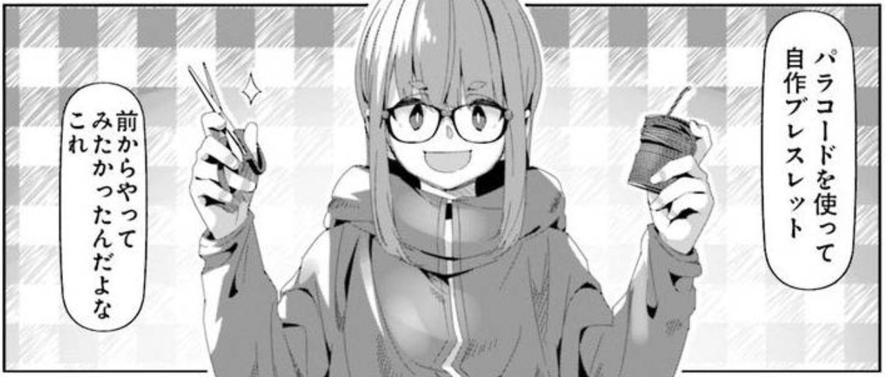 ｺﾐｯｸ「ゆるキャン△」舞台探訪024 第13巻第74話 大垣千明 佐野川河川公園へ、犬山あおい合流_e0304702_17460335.jpg