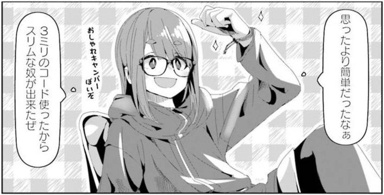 ｺﾐｯｸ「ゆるキャン△」舞台探訪024 第13巻第74話 大垣千明 佐野川河川公園へ、犬山あおい合流_e0304702_17464574.jpg