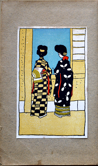 絵画ノ手本スミカズ（宇崎純一）