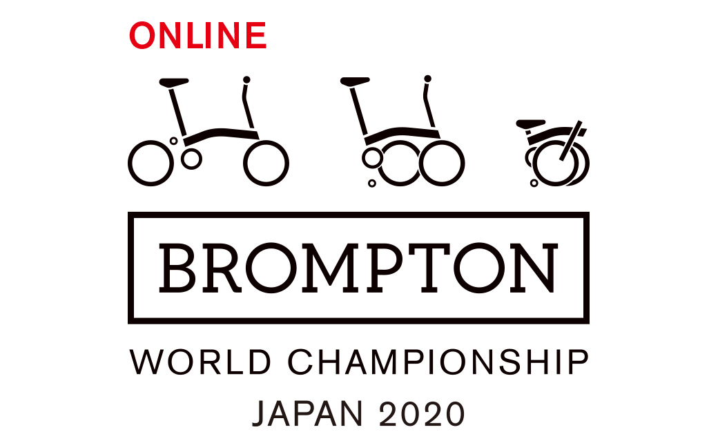 【BROMPTON 】WORLD CHAMPIONSHIP JAPAN 2020エントリー開始!_d0197762_11114694.jpg