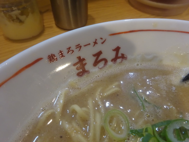 【 鶏まろラーメン まろみ 】　２月７日に新規オープン。とりあえず最初の一杯は鶏まろラーメン醤油をいただいてみました♪_d0396298_23514983.jpg