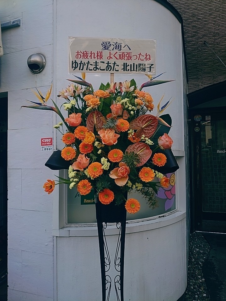 自慢のスタッフちゃんが卒業しました_b0334704_00561309.jpg