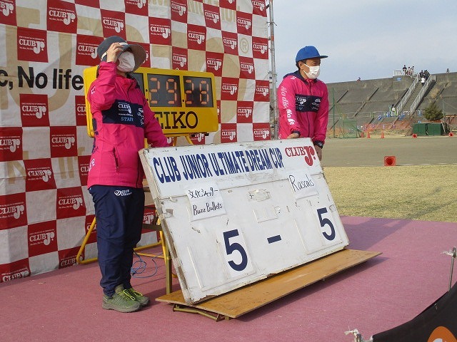 ウイズコロナで3年ぶりに開催できたアルティメットの「2022ドリームカップ」in富士川緑地公園_f0141310_07492541.jpg