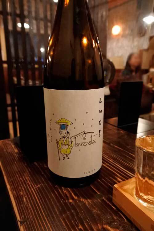 【(山梨グルメ)甲府市「酒肴 むろや」・・・湯田にある地酒と地焼酎の店は料理も豊富!!】_a0005436_16110659.jpg