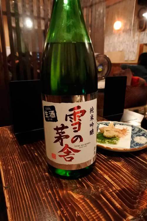 【(山梨グルメ)甲府市「酒肴 むろや」・・・湯田にある地酒と地焼酎の店は料理も豊富!!】_a0005436_17480134.jpg