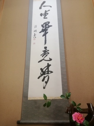 夢のごとし…_b0368362_23581830.jpg