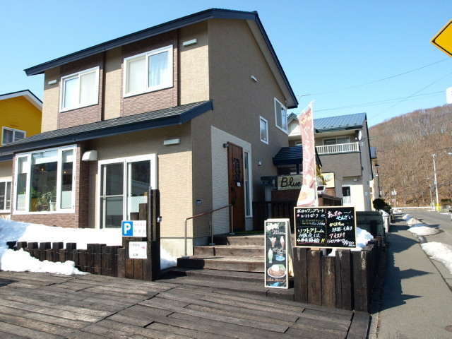 カフェ ブルーハッピー その4(ワンプレートセット)_d0153062_09265229.jpg