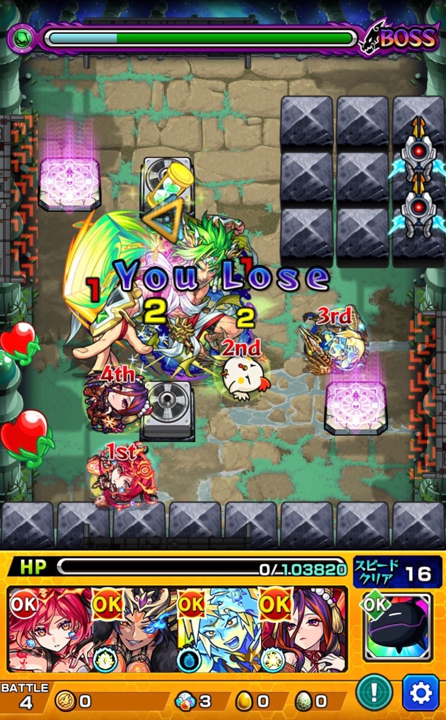 鬼滅の刃、モンスト2、聖剣3まとめ売り