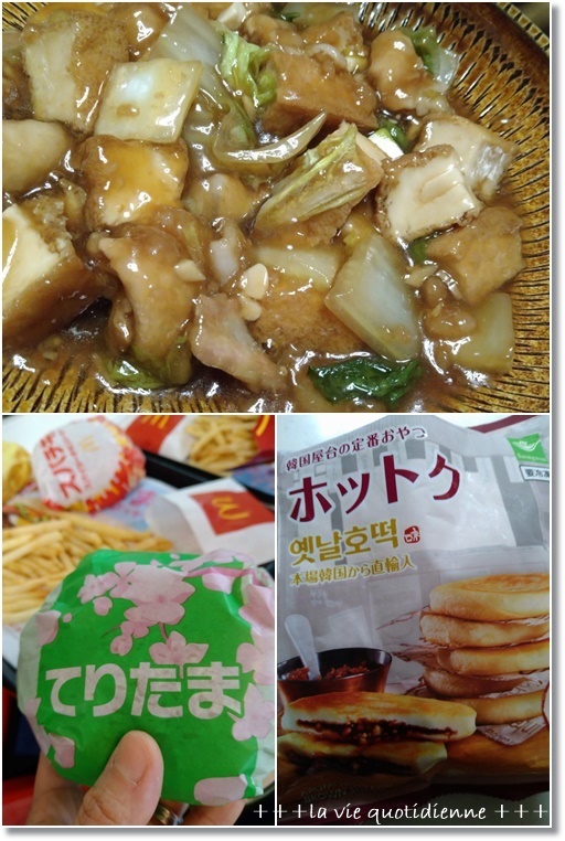 【今週の常備菜】やっとピーマンGET(笑)と5歳児王子と3歳児姫の力持ち対決!_a0348473_06021151.jpg